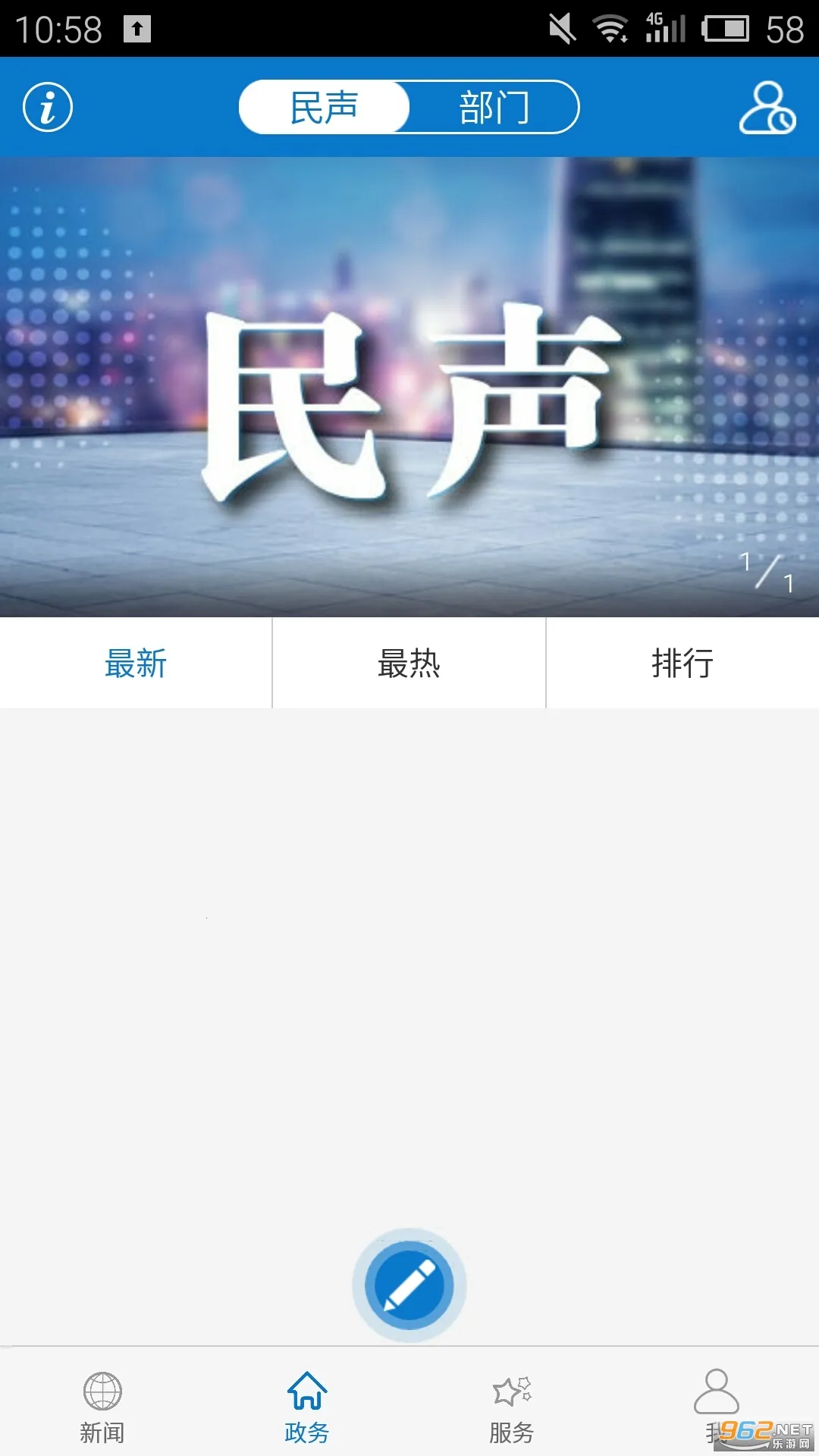 ��������(�����������)v1.1.3 �ֻ���