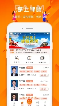 百姓法治宝典2025官方最新版本 百姓法治宝典2025官方最新版本