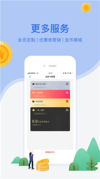 网付2025最新版本 网付2025最新版本