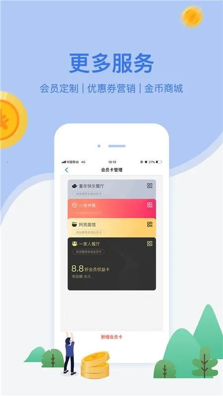 网付2025最新版本 网付2025最新版本