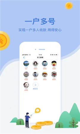 网付2026最新版本v3.38.22 官方版
