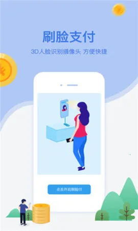 网付2026最新版本v3.38.22 官方版