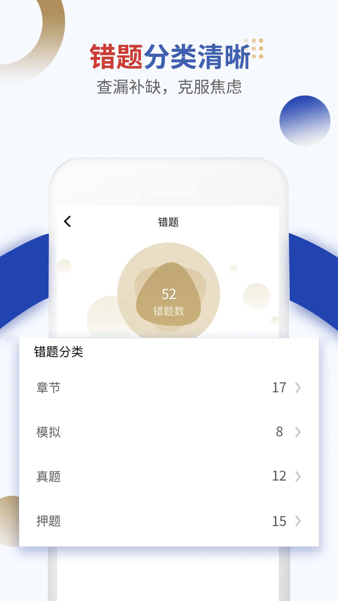 �ֿ�ѧϰ����(��֤ѧϰ����)v3.3.7 �ٷ���