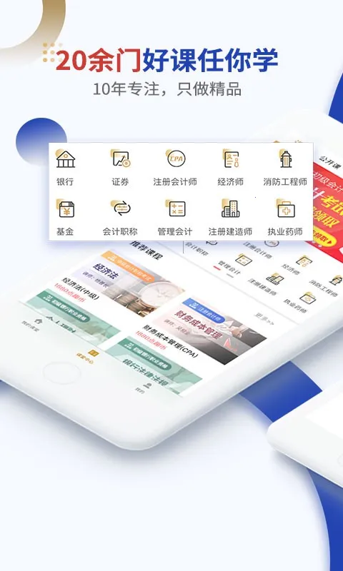 �ֿ�ѧϰ����(��֤ѧϰ����)v3.3.7 �ٷ���