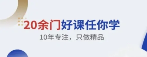 乐考学习助手(考证学习助手) 乐考学习助手(考证学习助手)