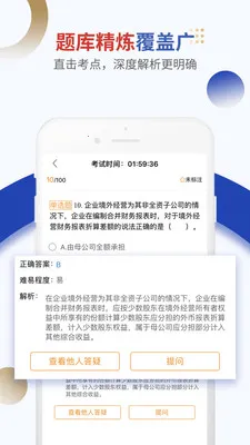 �ֿ�ѧϰ����(��֤ѧϰ����)v3.3.7 �ٷ���