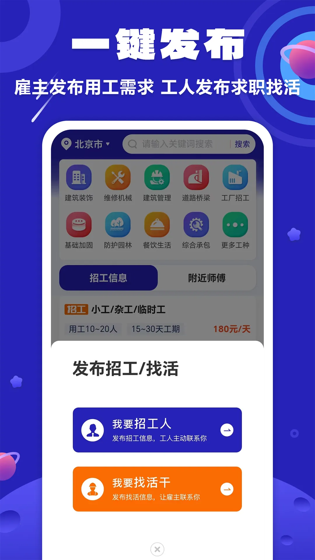 ���й�2025�ٷ����°汾v5.6.0 �ֻ���