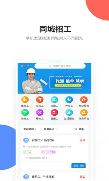 ���й�2025�ٷ����°汾v5.6.0 �ֻ���