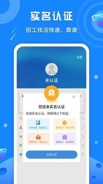���й�2025�ٷ����°汾v5.6.0 �ֻ���