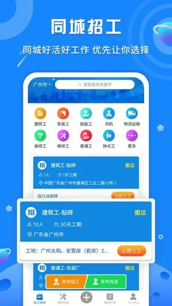 ���й�2025�ٷ����°汾v5.6.0 �ֻ���