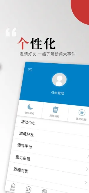 �质����2025�ٷ����°汾v6.3.3 ��Ѱ�