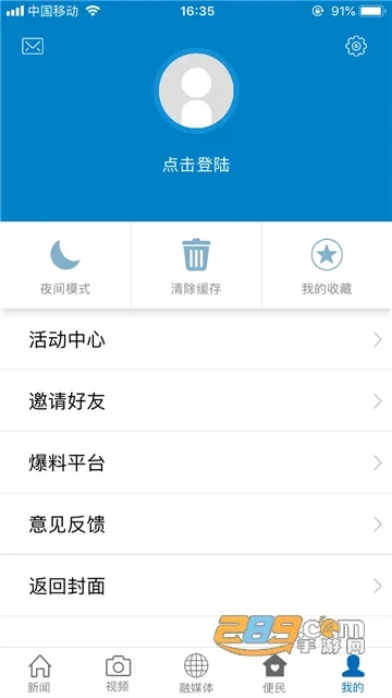 �质����2025�ٷ����°汾v6.3.3 ��Ѱ�