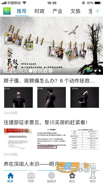 �质����2025�ٷ����°汾