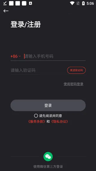 速珂电动车(车辆智能管理) 速珂电动车(车辆智能管理)