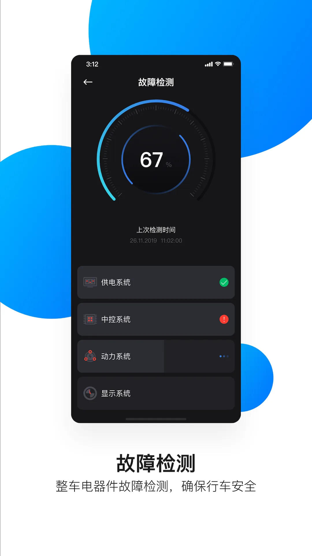 ����綯��(�������ܹ���)v4.4.7 �ٷ���