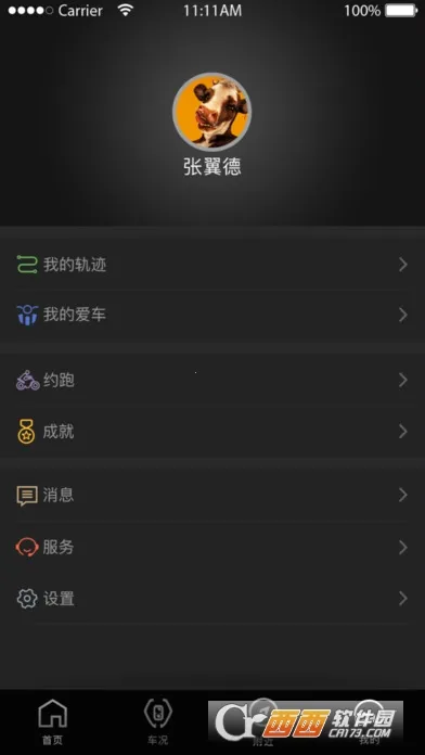 ����綯��(�������ܹ���)v4.4.7 �ٷ���