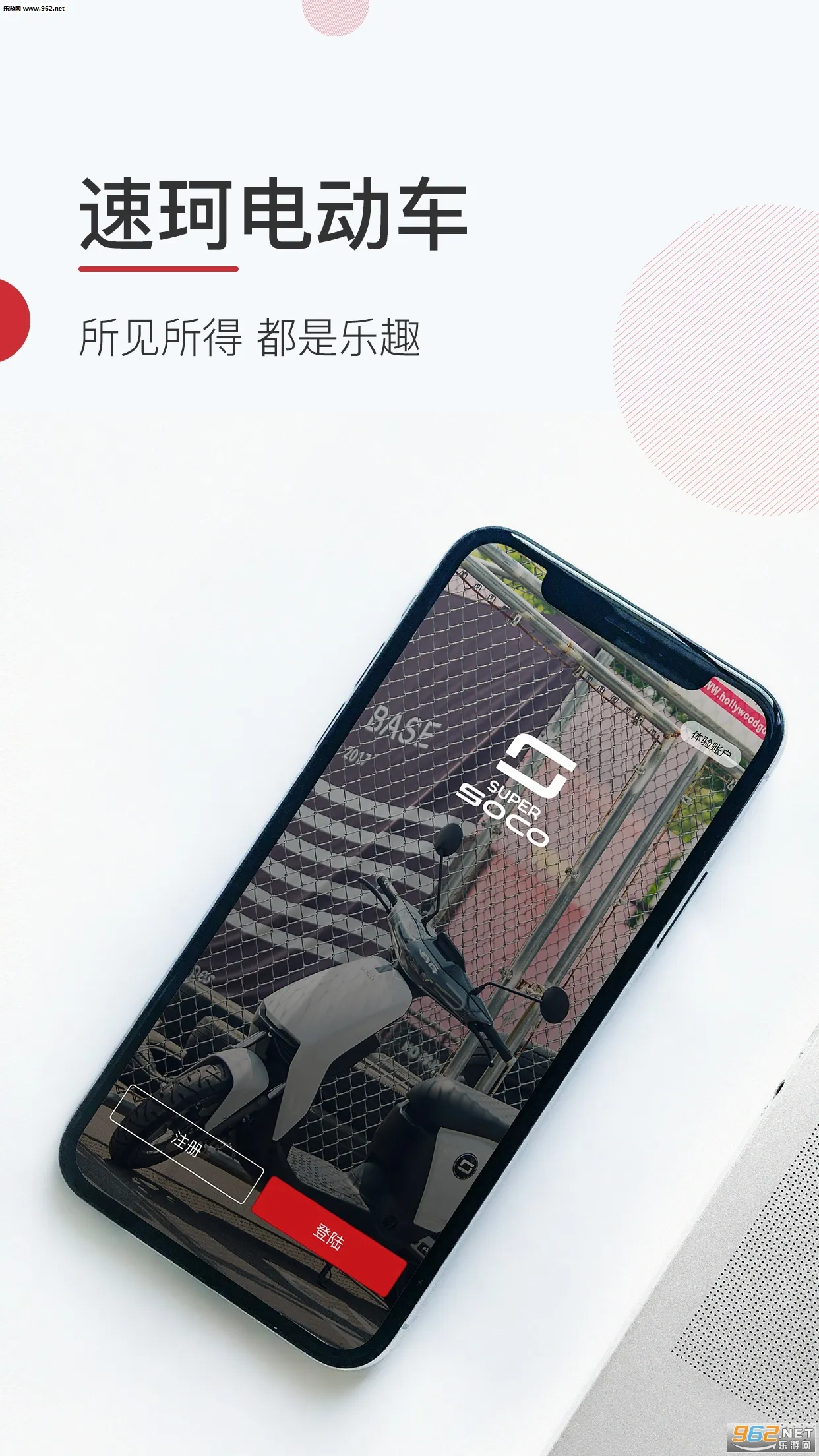 ����綯��(�������ܹ���)v4.4.7 �ٷ���