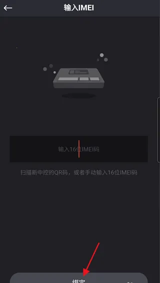 速珂电动车(车辆智能管理) 速珂电动车(车辆智能管理)
