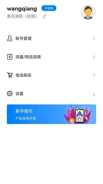 ����������ʿ(�������Ԥ��)v4.9.5 ��Ѱ�