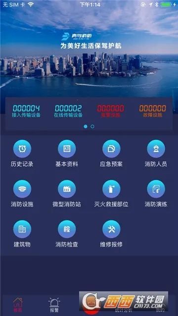 ����������ʿ(�������Ԥ��)v4.9.5 ��Ѱ�