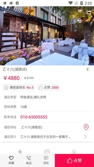 ���ӻ���(һվʽ����)
