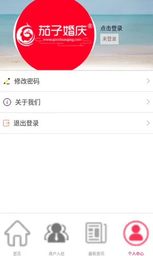 ���ӻ���(һվʽ����)v7.1.8 �ֻ���