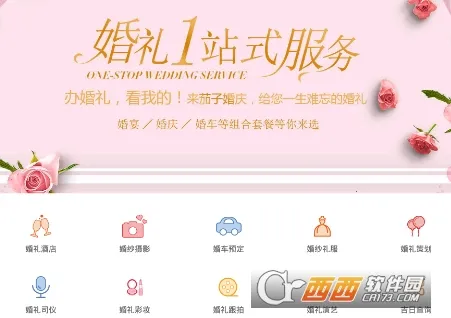 ���ӻ���(һվʽ����)