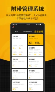 ��Լ����2025���°汾v1.6.38 ��׿��