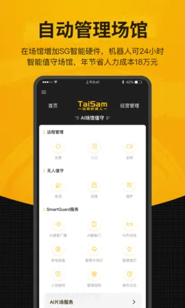��Լ����2025���°汾v1.6.38 ��׿��