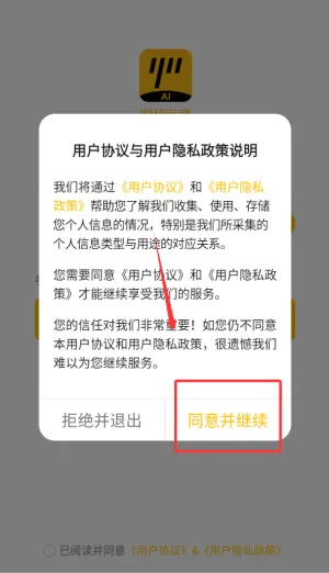 ��Լ����2025���°汾
