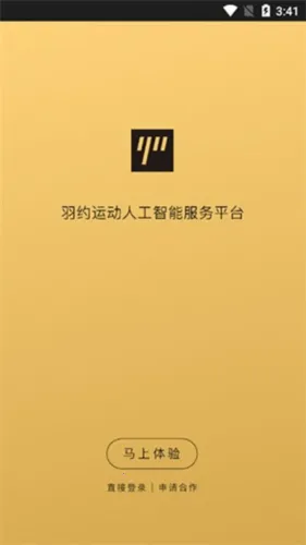 ��Լ����2025���°汾