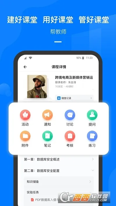 ��ָ���ð�׿���ֻ���v5.0.3 �ֻ���