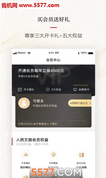 ��������2025���°汾v6.0.9 �ٷ���