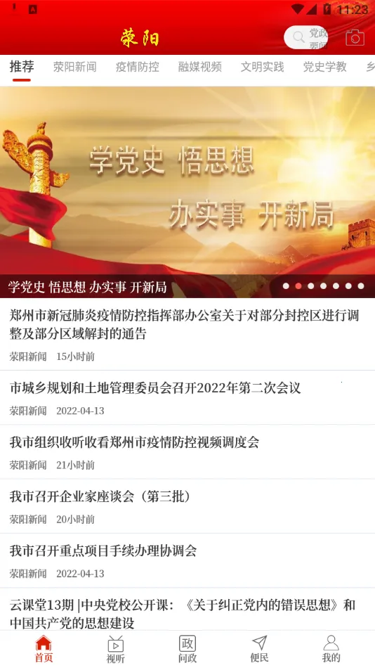 �ҿ���(�����ۺϷ���)v2.5.2 �ֻ���