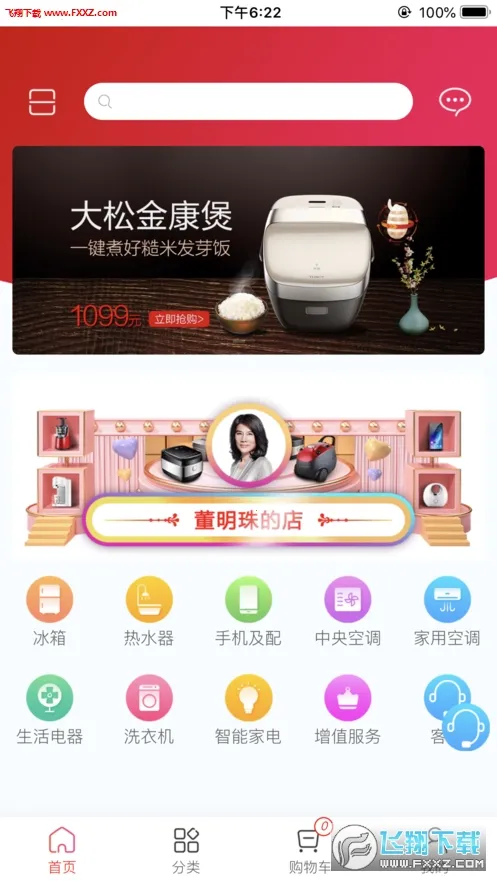 ������ĵ�2026�ٷ����°汾vV3.25.1 �ٷ���