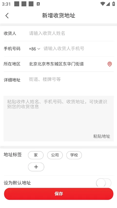 ������ĵ�2025�ٷ����°汾