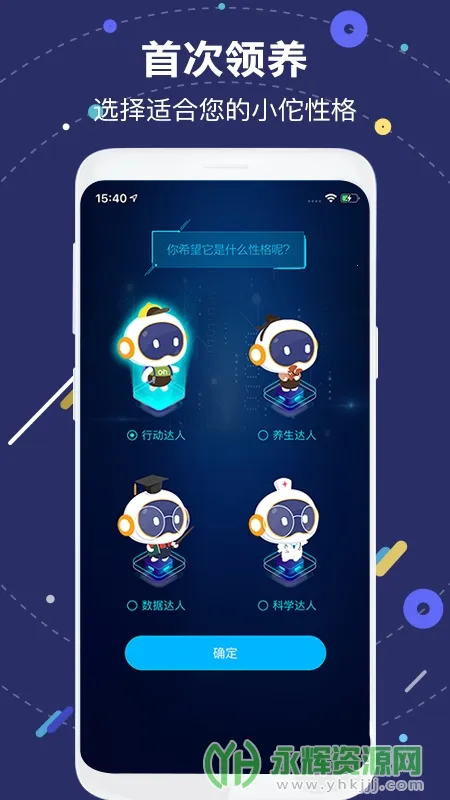 ����AI����2025���°汾v2.27.2 ��׿��