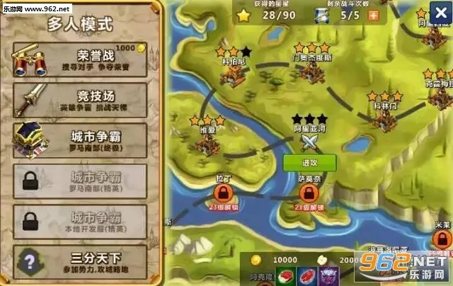 天天帝国2025官方最新版本 天天帝国2025官方最新版本