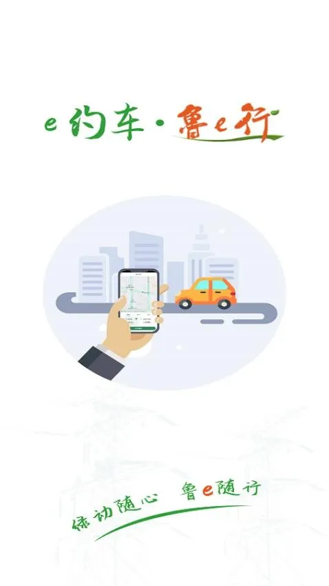 ³e��(�����⳵����)