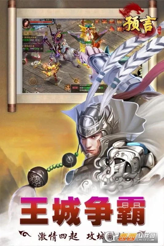 Ԥ������(���淨����)v1.36.39 ��׿��