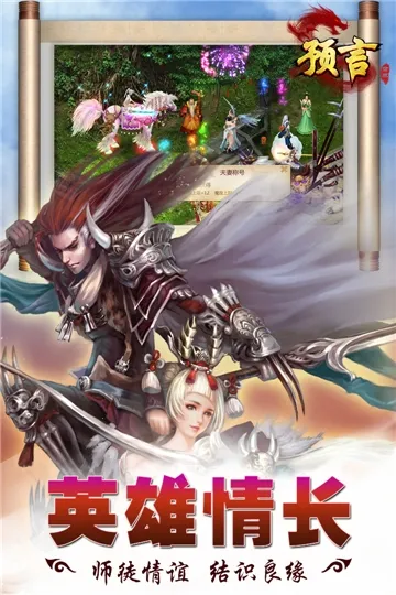 Ԥ������(���淨����)v1.36.39 ��׿��