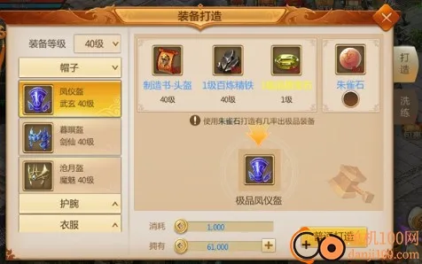 预言世界(多玩法手游) 预言世界(多玩法手游)