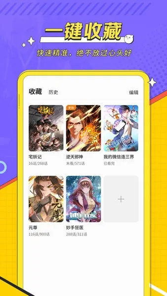 ��������(�����Ķ�)v1.2.5 ��׿��