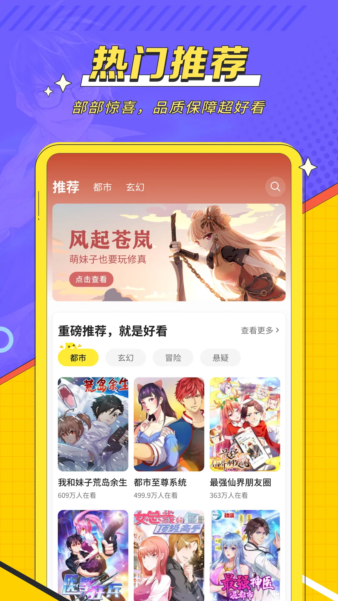 ��������(�����Ķ�)v1.2.5 ��׿��