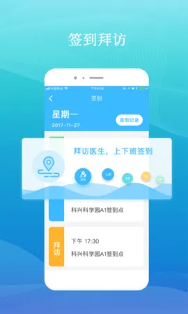 ҩ��Ȧ(ҩ��Эͬ)v3.1.5 �ٷ���