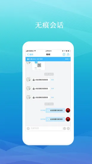 ҩ��Ȧ(ҩ��Эͬ)v3.1.5 �ٷ���