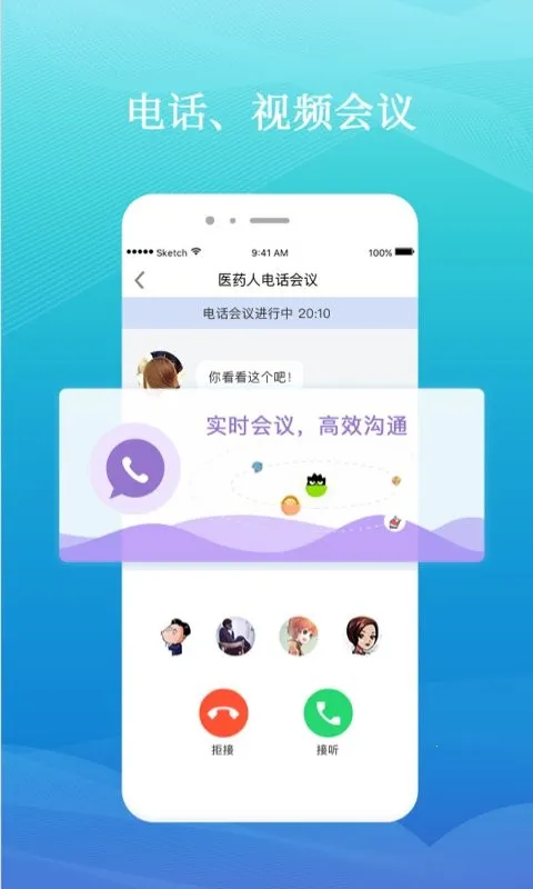 药企圈(药企协同) 药企圈(药企协同)