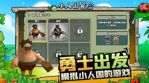 С�˹�ð��(С�˹���Ӫ)v1.0.1 �ֻ���