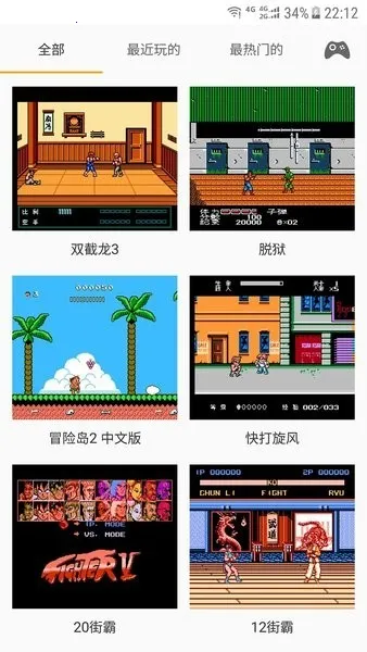 儿时小霸王(小霸王游戏盒)v2.0.8 官方版