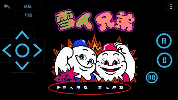 儿时小霸王(小霸王游戏盒) 儿时小霸王(小霸王游戏盒)